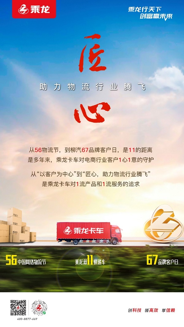 56物流节和67品牌日，只差双11的距离