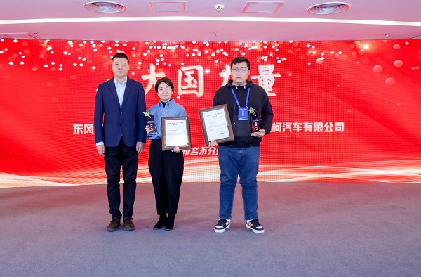 以实力助力“一带一路”共建，东风柳汽荣膺“车轮上的中国”年度双奖