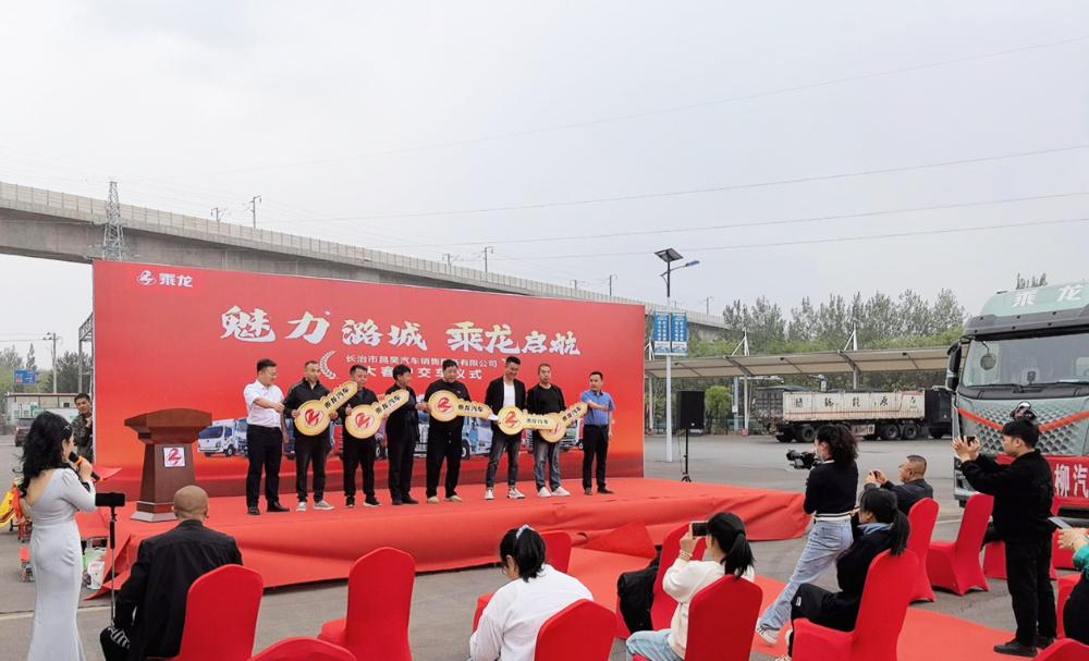 三大核心优势加持，乘龙H5V燃气重卡助力山西客户低碳转型